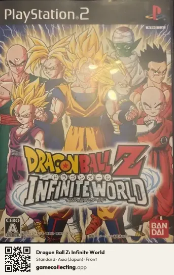 Dragon Ball Z: Infinite World PlayStation 2, Asia box front