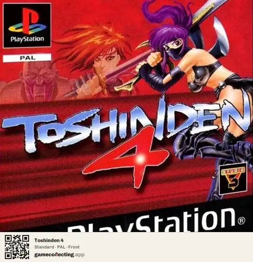 Toshinden 4 PlayStation, PAL box front