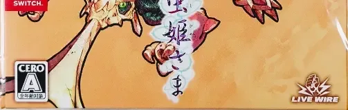 Mushihimesama, the CERO letter on its front