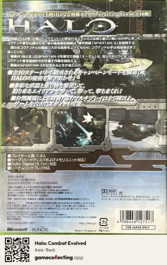 Halo: Combat Evolved Xbox, Asia box back