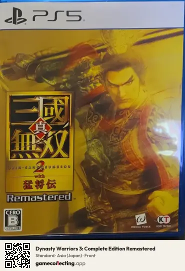 Dynasty Warriors 3: Complete Edition Remastered PlayStation 5, Japan box front