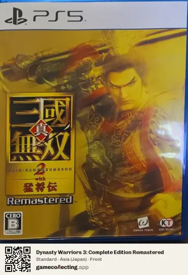 Dynasty Warriors 3: Complete Edition Remastered PlayStation 5, Japan box front