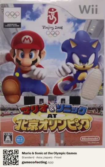 Mario & Sonic at the Olympic Games Nintendo Wii, Asia box front