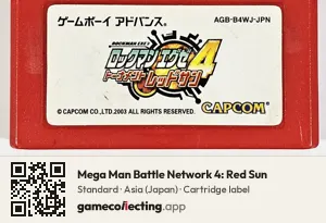 Mega Man Battle Network 4: Red Sun Game Boy Advance, Asia cartridge label