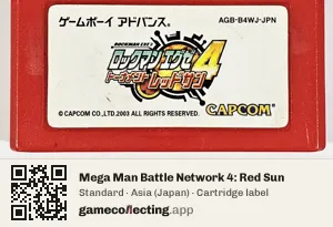 Mega Man Battle Network 4: Red Sun Game Boy Advance, Asia cartridge label
