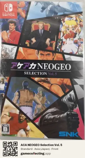 ACA NEOGEO Selection Vol. 5 Nintendo Switch, Japan box front