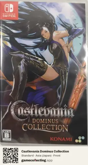 Castlevania Dominus Collection Nintendo Switch, Japan box front