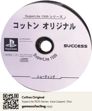 Cotton Original PlayStation, Asia disc