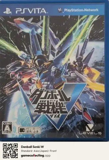 Danball Senki W PlayStation Vita, Asia box front