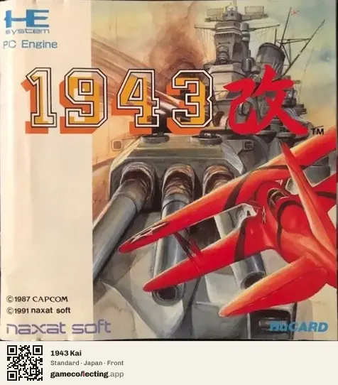 1943 Kai TurboGrafx-16, Japan box front