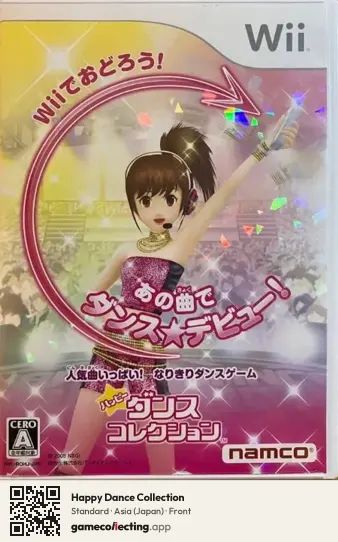 Happy Dance Collection Nintendo Wii, Asia box front