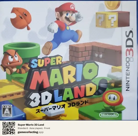 Super Mario 3D Land Nintendo 3DS, Asia box front