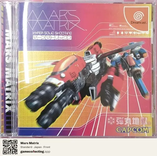 Mars Matrix Sega Dreamcast, Japan box front