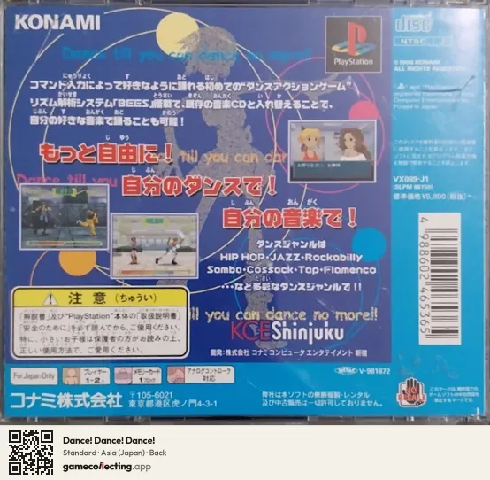 Dance! Dance! Dance! PlayStation, Asia box back