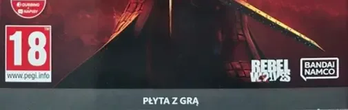The Blood of Dawnwalker, the PEGI square on its front
