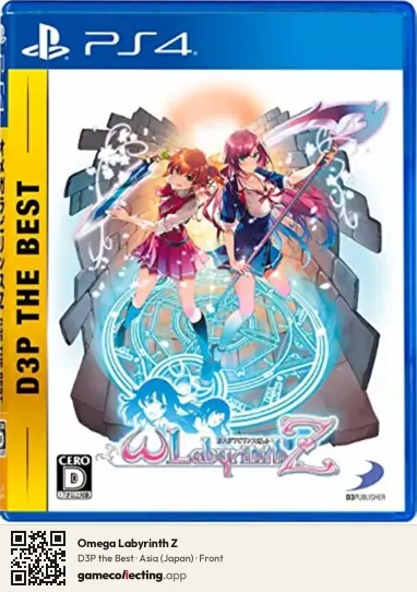 Omega Labyrinth Z PlayStation 4, Asia box front