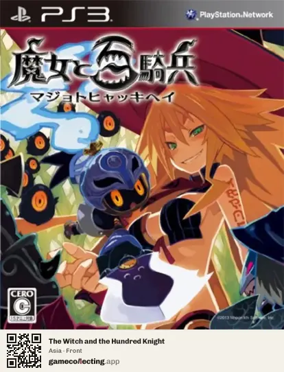 The Witch and the Hundred Knight PlayStation 3, Asia box front