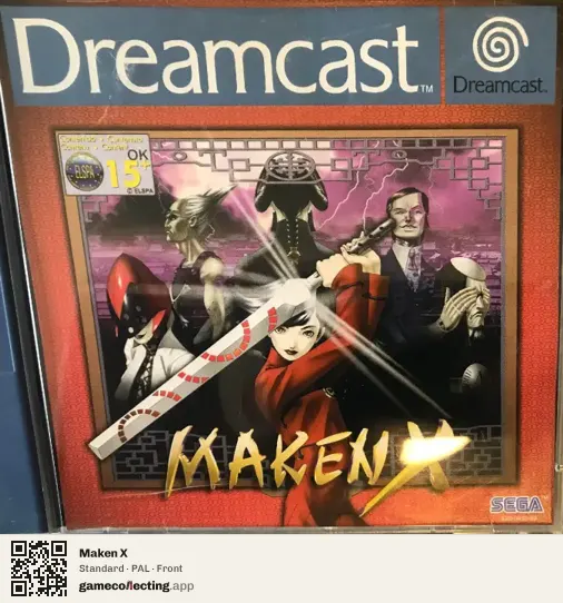 Maken X Sega Dreamcast, PAL box front