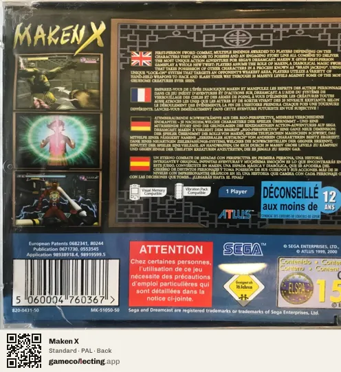Maken X Sega Dreamcast, PAL box back