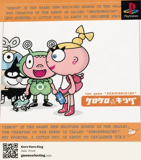 Kero Kero King PlayStation, Asia box front