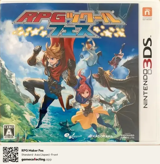 RPG Maker Fes Nintendo 3DS, Japan box front