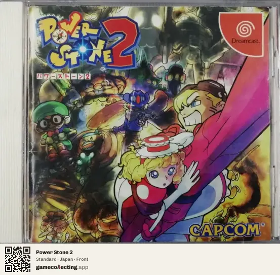 Power Stone 2 Sega Dreamcast, Japan box front