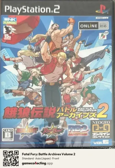 Fatal Fury: Battle Archives Volume 2 PlayStation 2, Asia box front