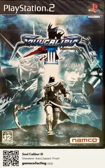 Soul Calibur III PlayStation 2, Japan box front