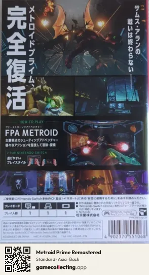 Metroid Prime Remastered Nintendo Switch, Asia box back