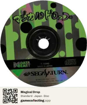 Magical Drop Sega Saturn, Japan disc