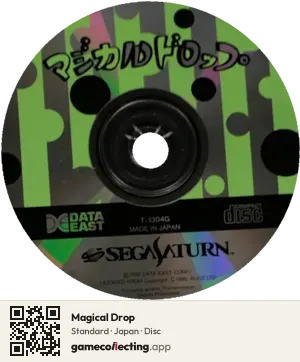 Magical Drop Sega Saturn, Japan disc