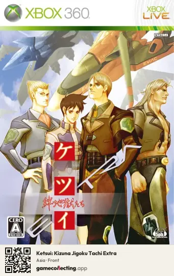 Ketsui: Kizuna Jigoku Tachi Extra Xbox 360, Asia box front