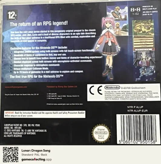 Lunar: Dragon Song Nintendo DS, PAL box back