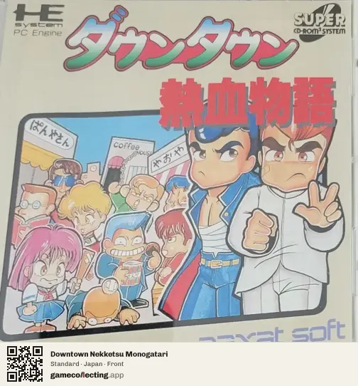Downtown Nekketsu Monogatari TurboGrafx-CD, Japan box front