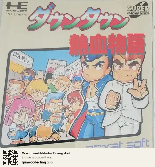 Downtown Nekketsu Monogatari TurboGrafx-CD, Japan box front