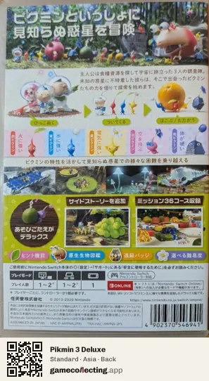 Pikmin 3 Deluxe Nintendo Switch, Asia box back