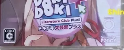 Doki Doki Literature Club Plus!, the CERO letter on its front