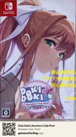 Doki Doki Literature Club Plus! Nintendo Switch, Asia box front