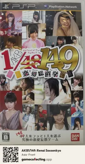 AKB1/149: Renai Sousenkyo PlayStation Portable, Asia box front