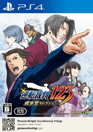 Phoenix Wright: Ace Attorney Trilogy PlayStation 4, Asia box front