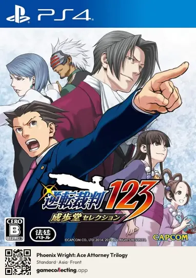 Phoenix Wright: Ace Attorney Trilogy PlayStation 4, Asia box front