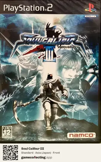 Soul Calibur III PlayStation 2, Japan box front