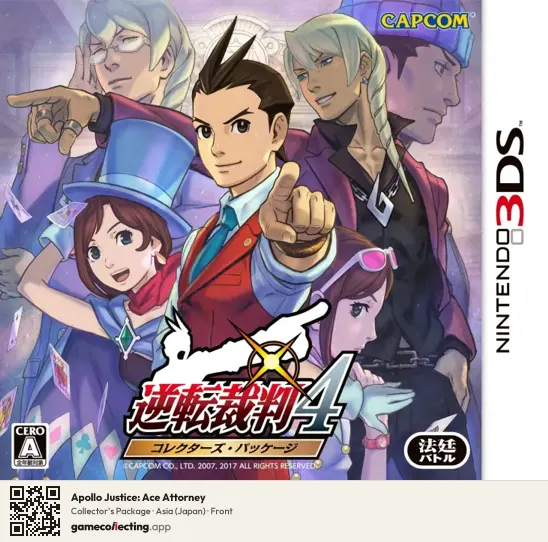 Apollo Justice: Ace Attorney Nintendo 3DS, Asia box front