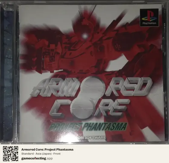 Armored Core: Project Phantasma PlayStation, Japan box front