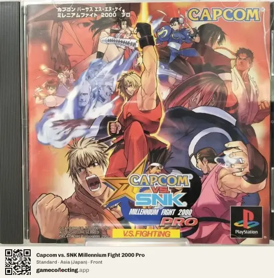 Capcom vs. SNK Millennium Fight 2000 Pro PlayStation, Japan box front