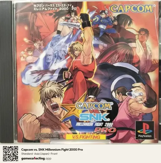 Capcom vs. SNK Millennium Fight 2000 Pro PlayStation, Japan box front