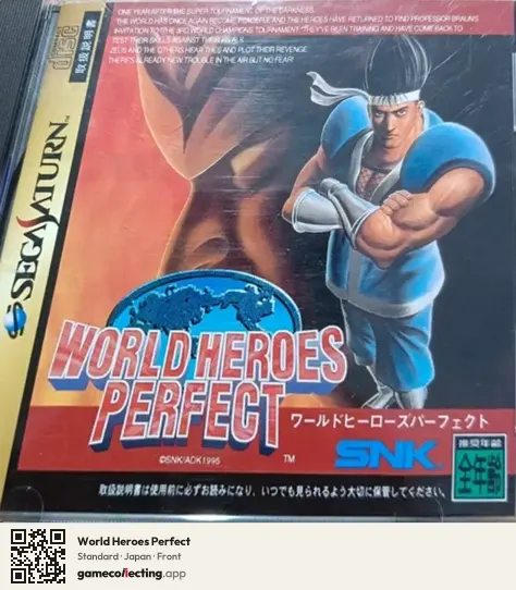 World Heroes Perfect Sega Saturn, Japan box front
