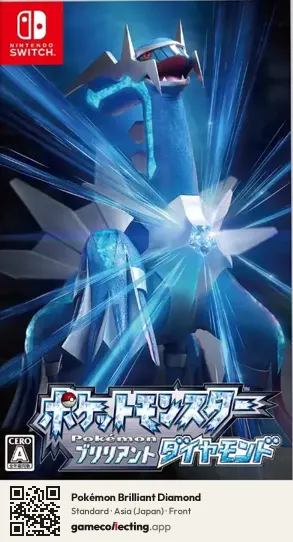 Pokémon Brilliant Diamond Nintendo Switch, Japan box front