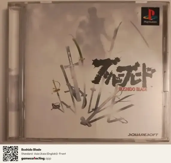 Bushido Blade PlayStation, Asia (English) box front