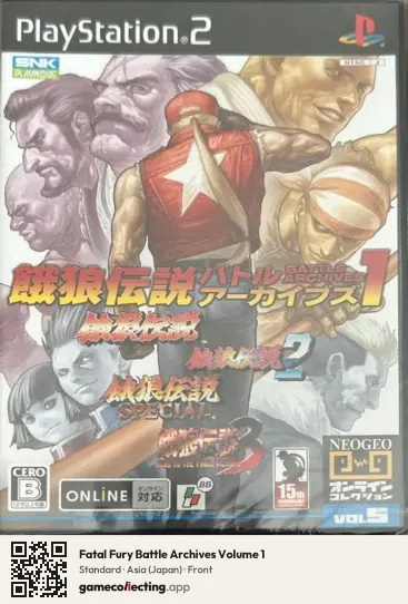Fatal Fury Battle Archives Volume 1 PlayStation 2, Japan box front